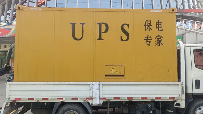 志丹怎样判断柴油发电机组和UPS电源的配合工作是否正常？